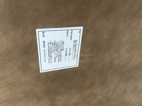 南大沢 家具の八王子中古家具