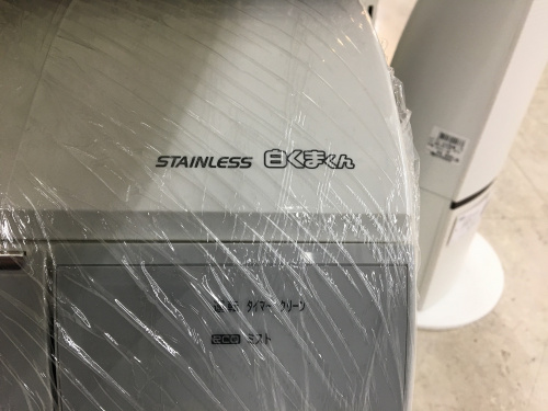 八王子中古家電の南大沢中古家電