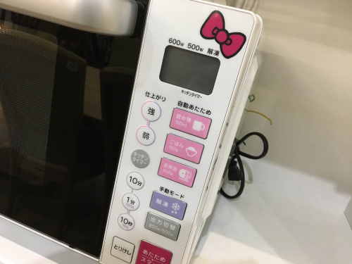 ハローキティ　電子レンジ サンリオ - キティのオーブンレンジです。激レア商品の通販 by