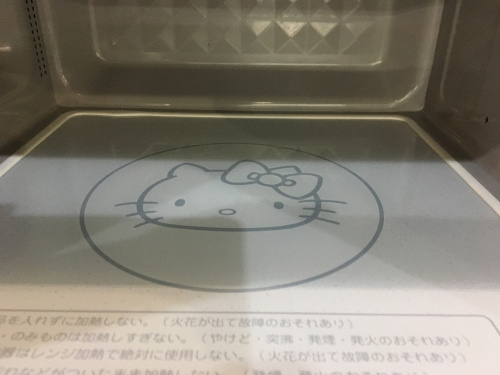 南大沢中古家電の八王子中古家電