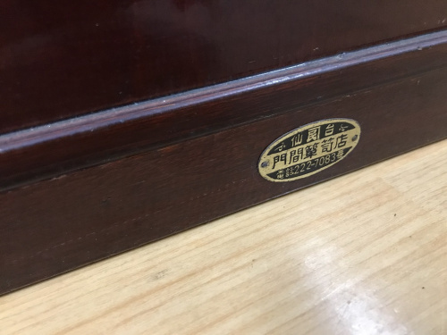 八王子中古家具