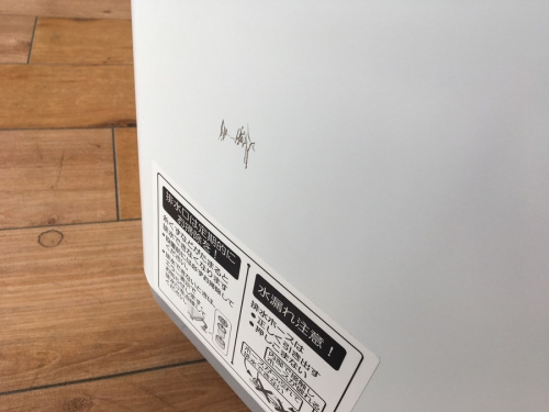 南大沢中古洗濯機の八王子中古洗濯機