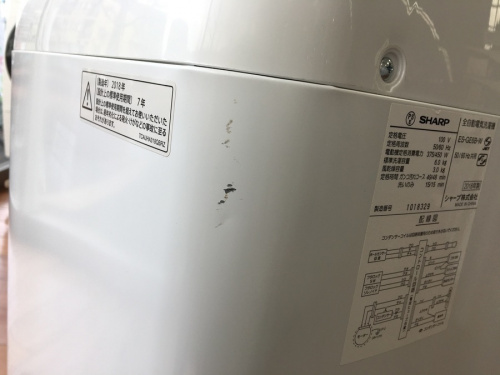 八王子中古洗濯機