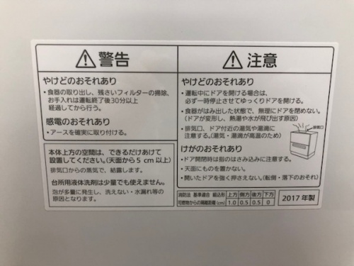 トレファクブログ画像５