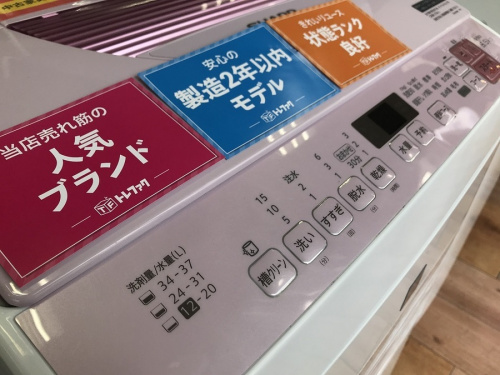 洗濯機の中古洗濯機