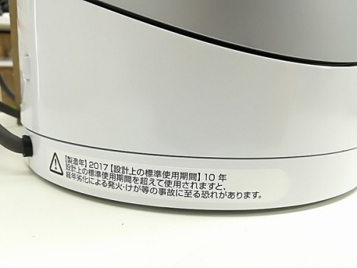 南大沢　家電　扇風機