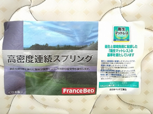 収納付の南大沢　家具　ベッド