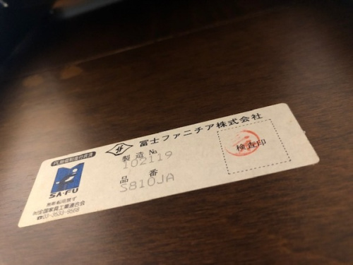 19年06月12日：画像８