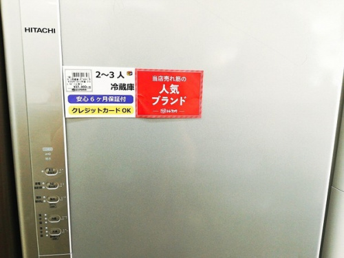 トレファクブログ画像５