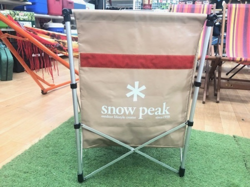 アウトドア用品のスノーピーク