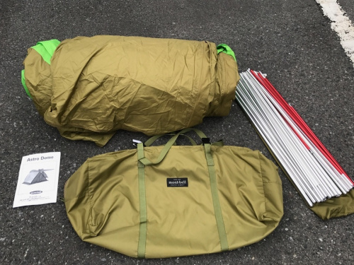 アストロドームの南大沢 アウトドア 買取