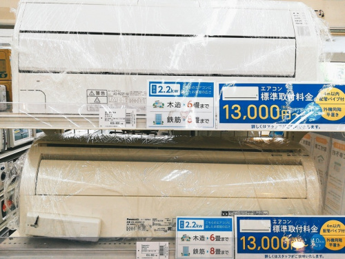 窓枠エアコンの八王子　家電