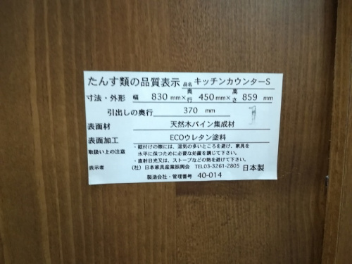 19年07月22日：画像６