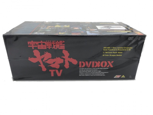 宇宙戦艦ヤマト　TV DVD-BOXの未使用品