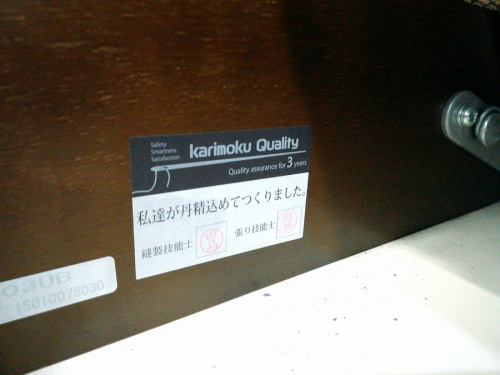 八王子　南大沢　家電　買取