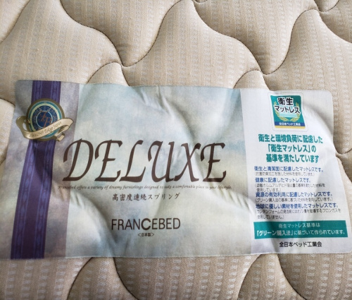 南大沢　八王子　家具　中古の八王子　南大沢　家具　買取