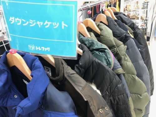 MONCLER　モンクレールの南大沢　八王子　服　中古