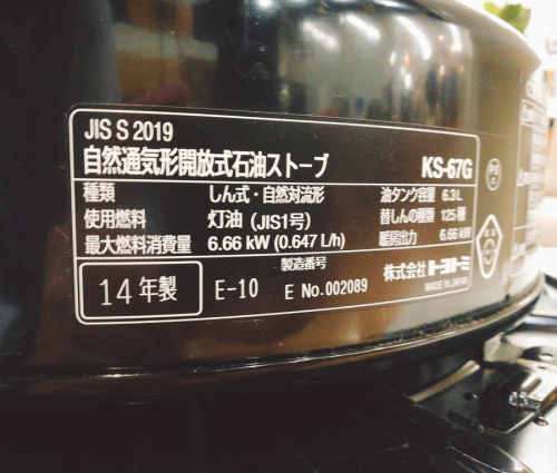 八王子 南大沢 家電 買取