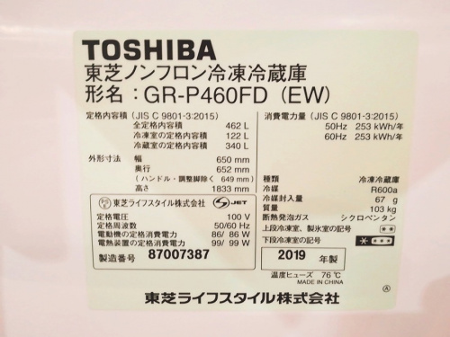 19年10月27日：画像６