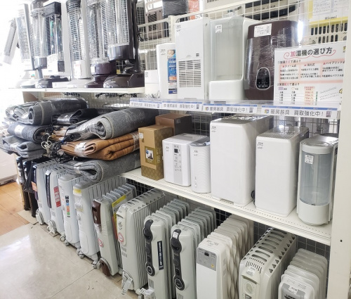 暖房の八王子 南大沢 中古 家電