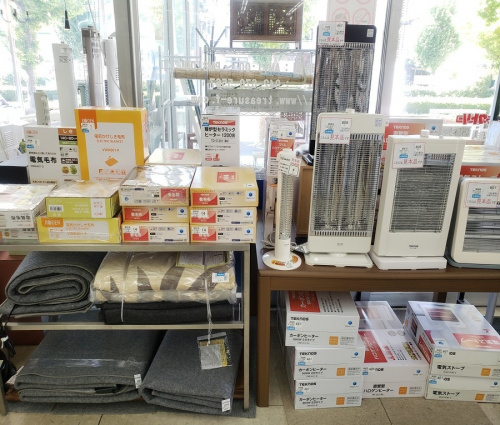 八王子 南大沢 家電 買取