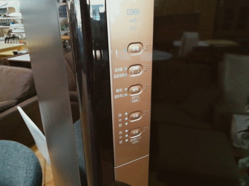 3ドア冷蔵庫 大型冷蔵庫の日立 HITACHI