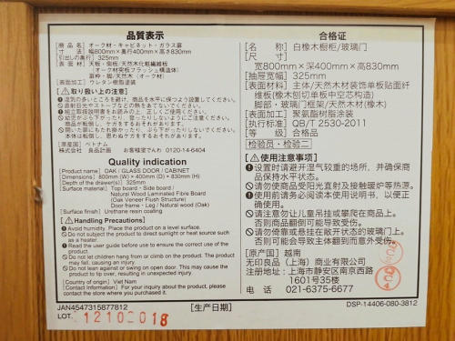 19年11月03日：画像６