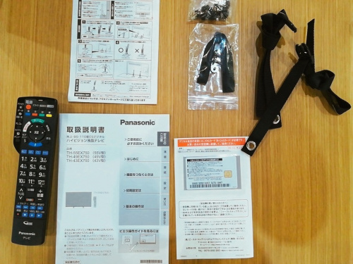 パナソニック　Panasonicの八王子　南大沢　中古　家電