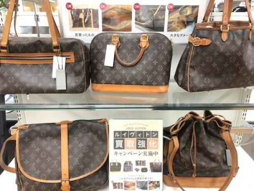 南大沢　中古　LOUIS VUITTON　ルイ ヴィトン