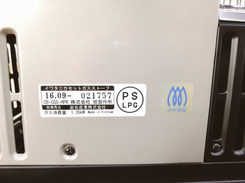 19年11月14日：画像６