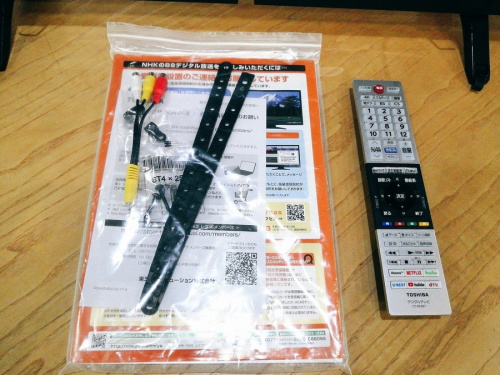 八王子　南大沢　家電　買取