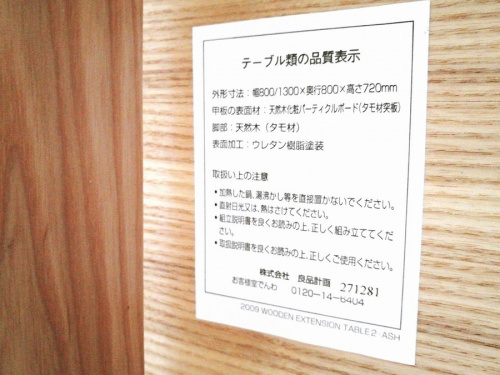 八王子　南大沢　家具　買取