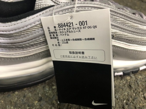 八王子 南大沢 靴
