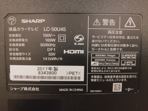 八王子　南大沢　中古　家電の八王子　南大沢　家電　買取