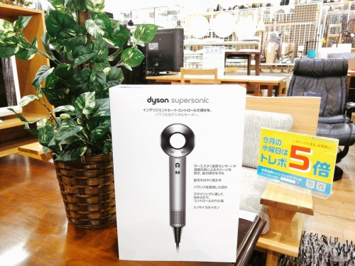 生活家電 ドライヤーのdyson ダイソン