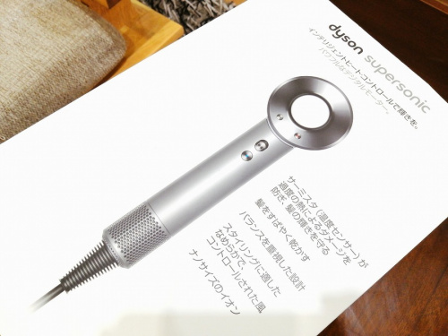 dyson ダイソンのヘアドライヤー ヘアアイロン