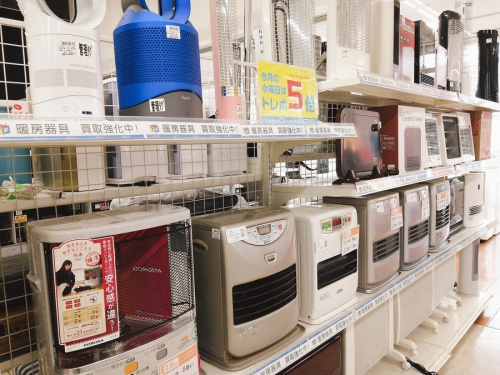八王子　南大沢　家具　買取