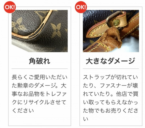 19年12月24日：画像１０