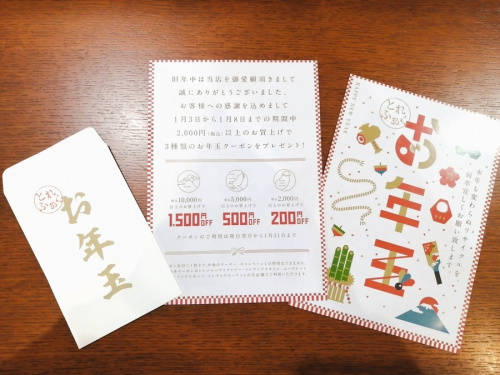 家具　中古の家電　中古　