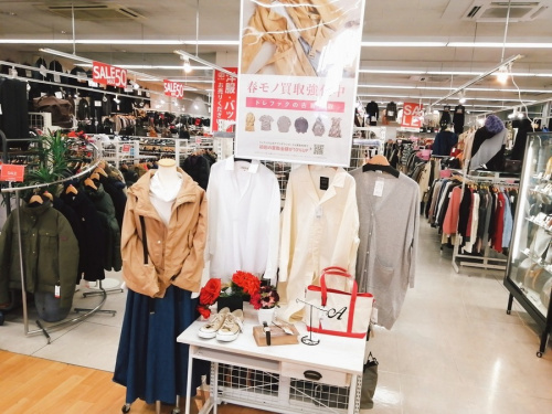 家電　中古　の古着　バッグ　中古