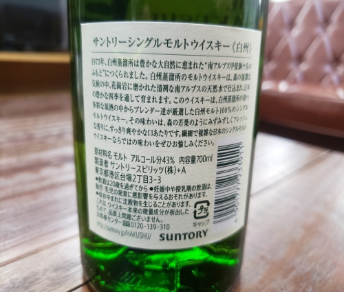 ブランデー のビール