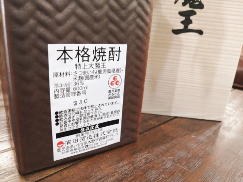 ウイスキー 買取のブランデー 買取