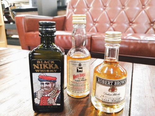 ブランデー 買取のお酒 ミニボトル