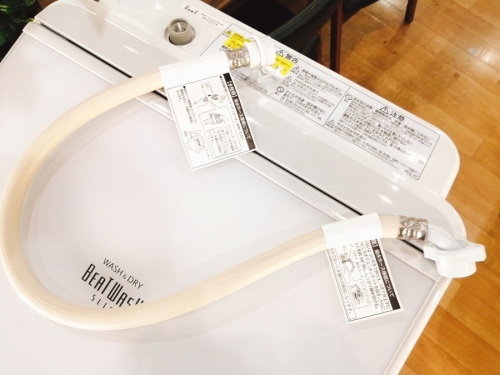 八王子　南大沢　家電　買取