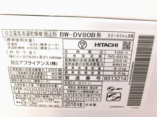 20年01月10日：画像６