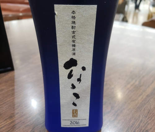 焼酎のウイスキー 買取