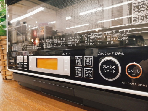 オーブンレンジ 電子レンジのTOSHIBA 東芝