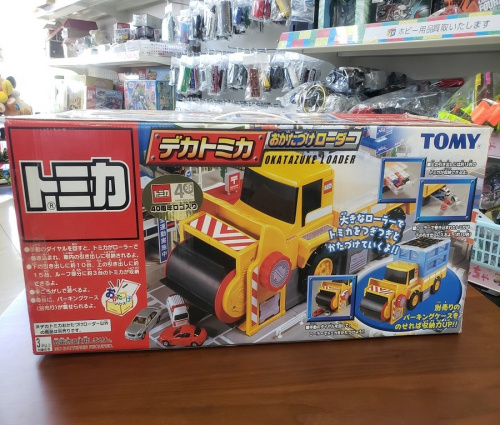 トミカのおもちゃ