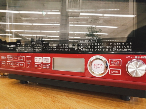 スチームオーブンレンジのSHARP　シャープ