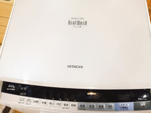 洗濯機　乾燥機の日立　HITACHI
